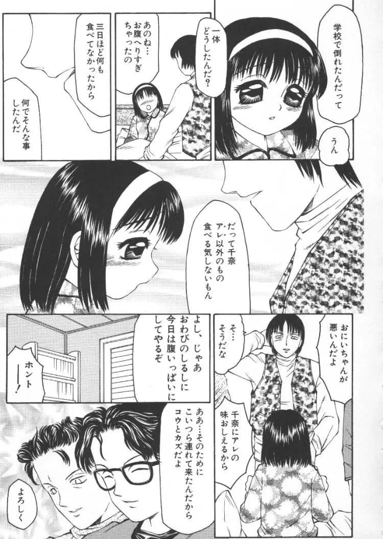 웹툰 이미지 57