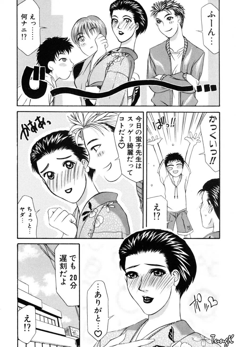 웹툰 이미지 57