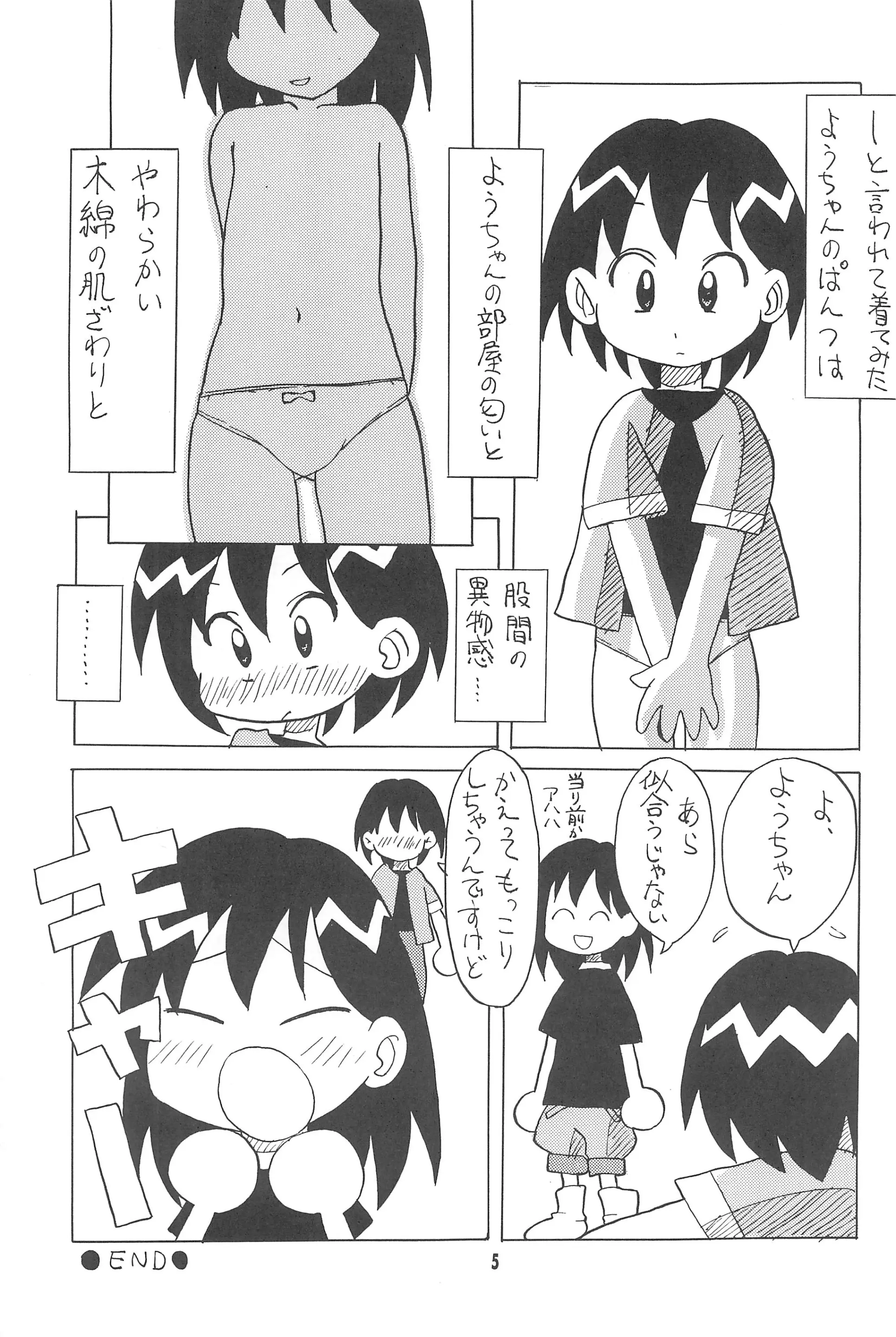 웹툰 이미지 4