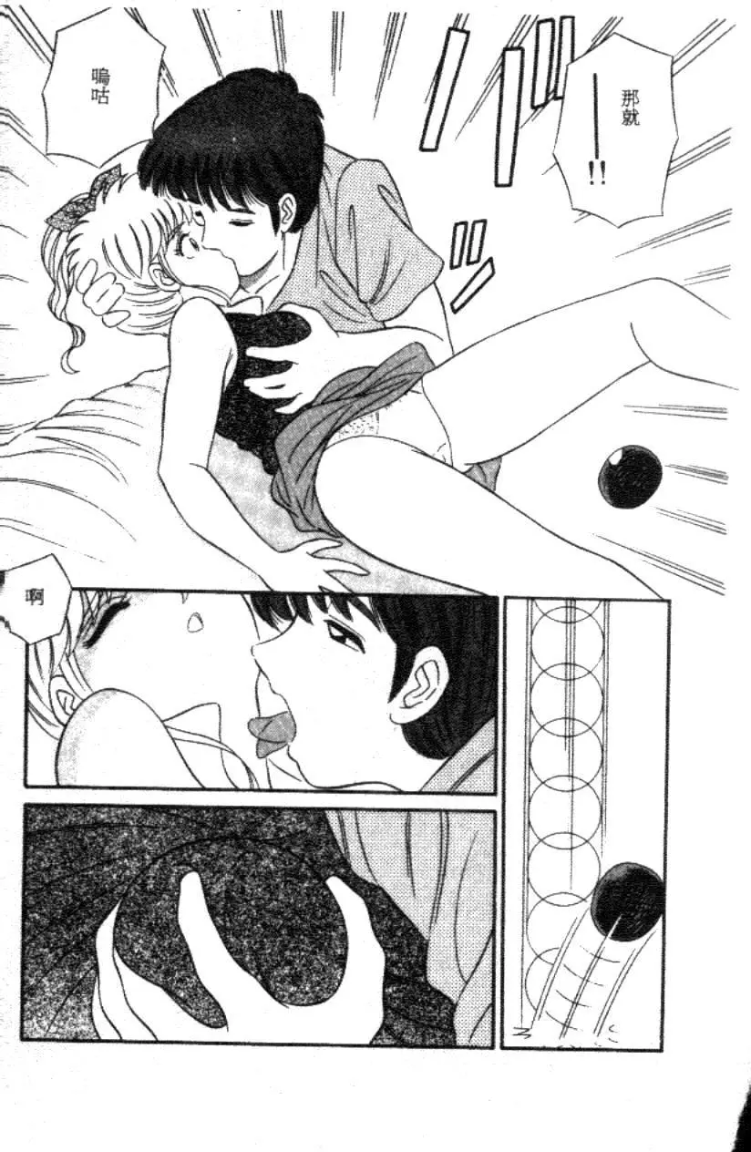 웹툰 이미지 108