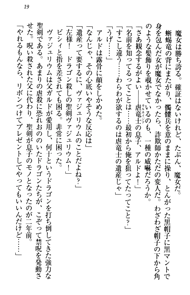 웹툰 이미지 28