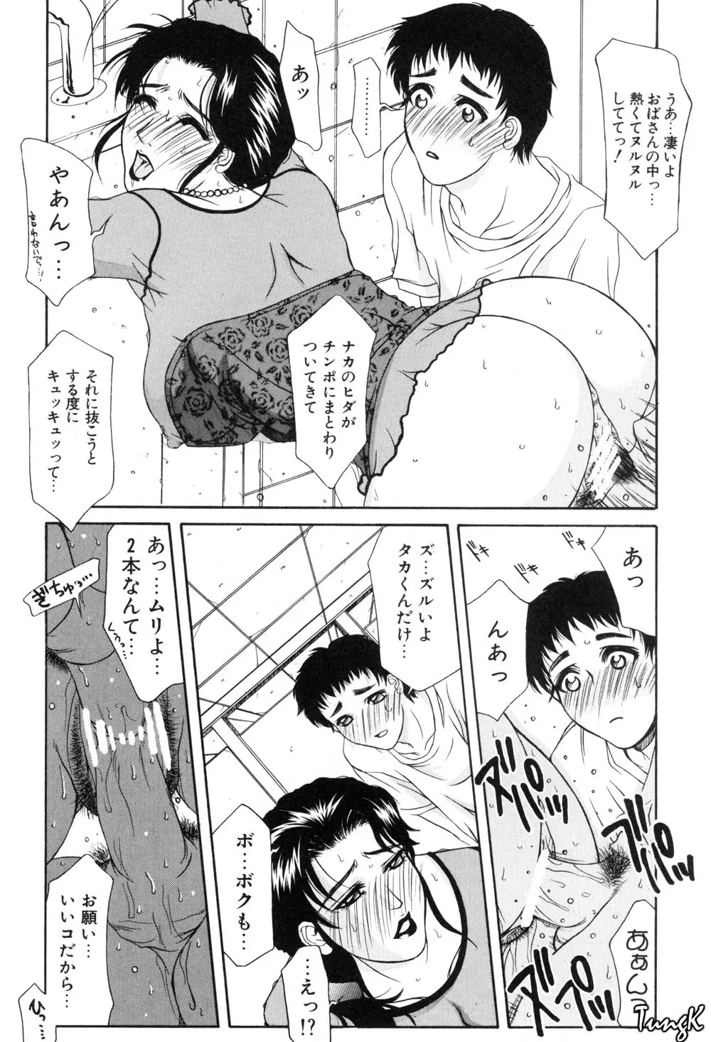 웹툰 이미지 98