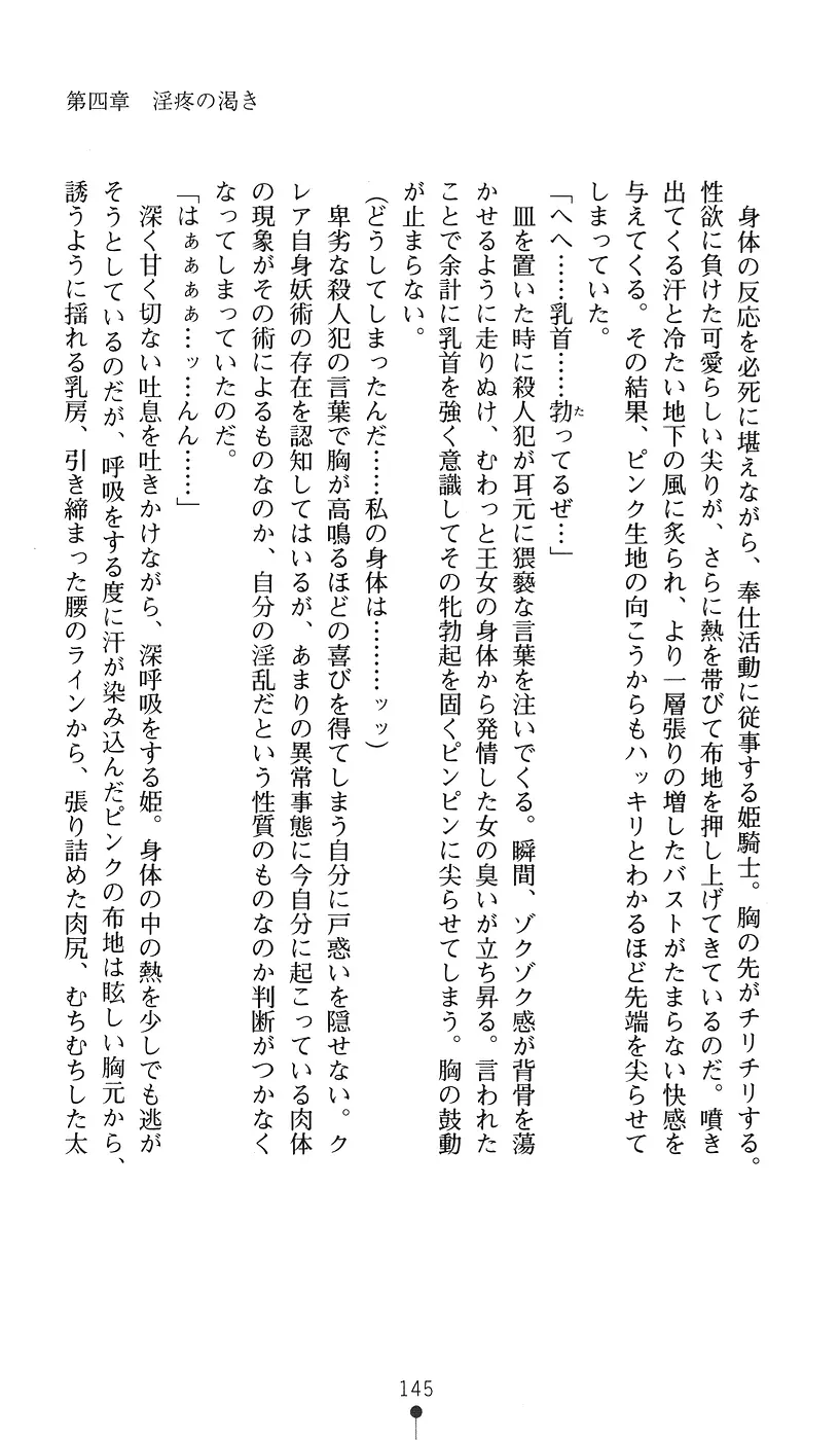 웹툰 이미지 144