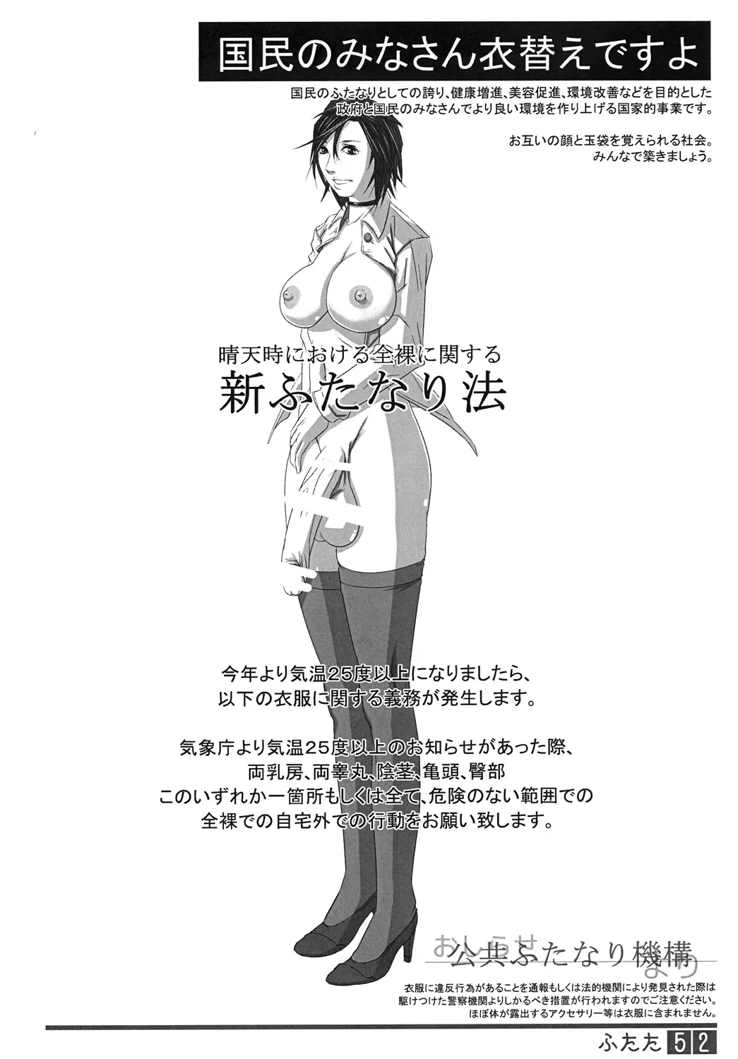 웹툰 이미지 50