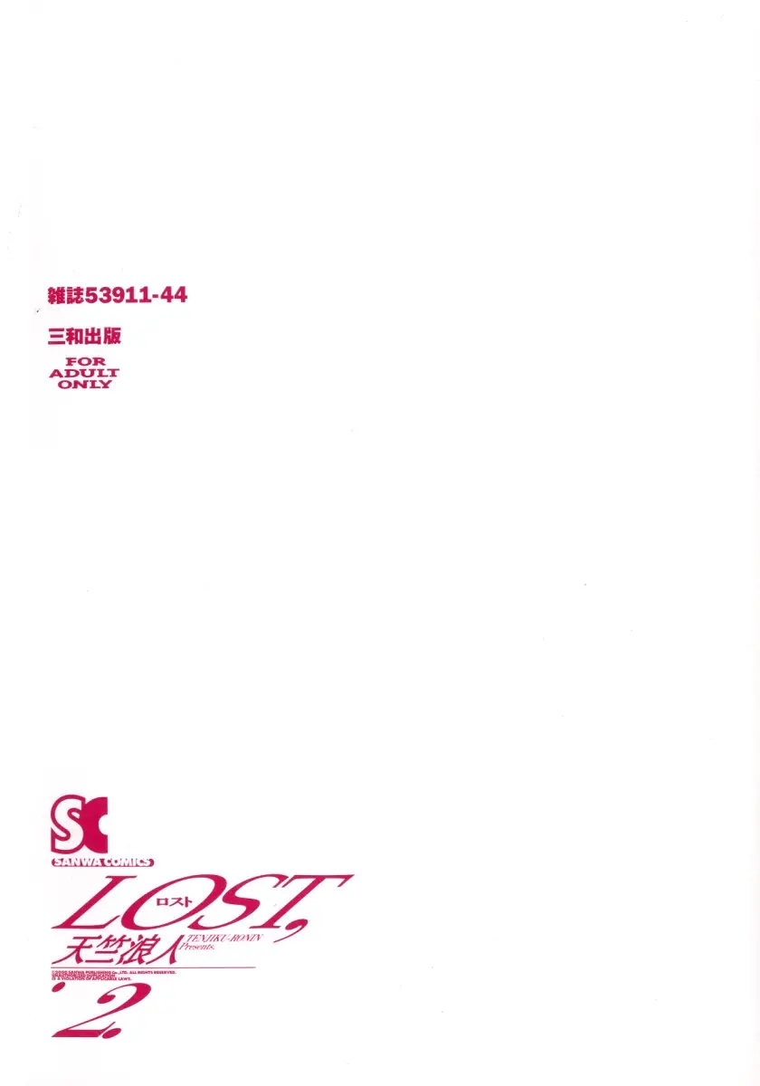 웹툰 이미지 183