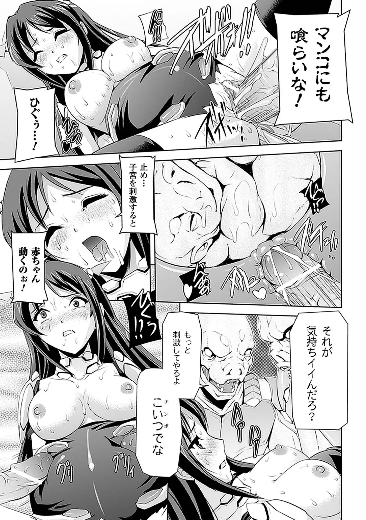 웹툰 이미지 18