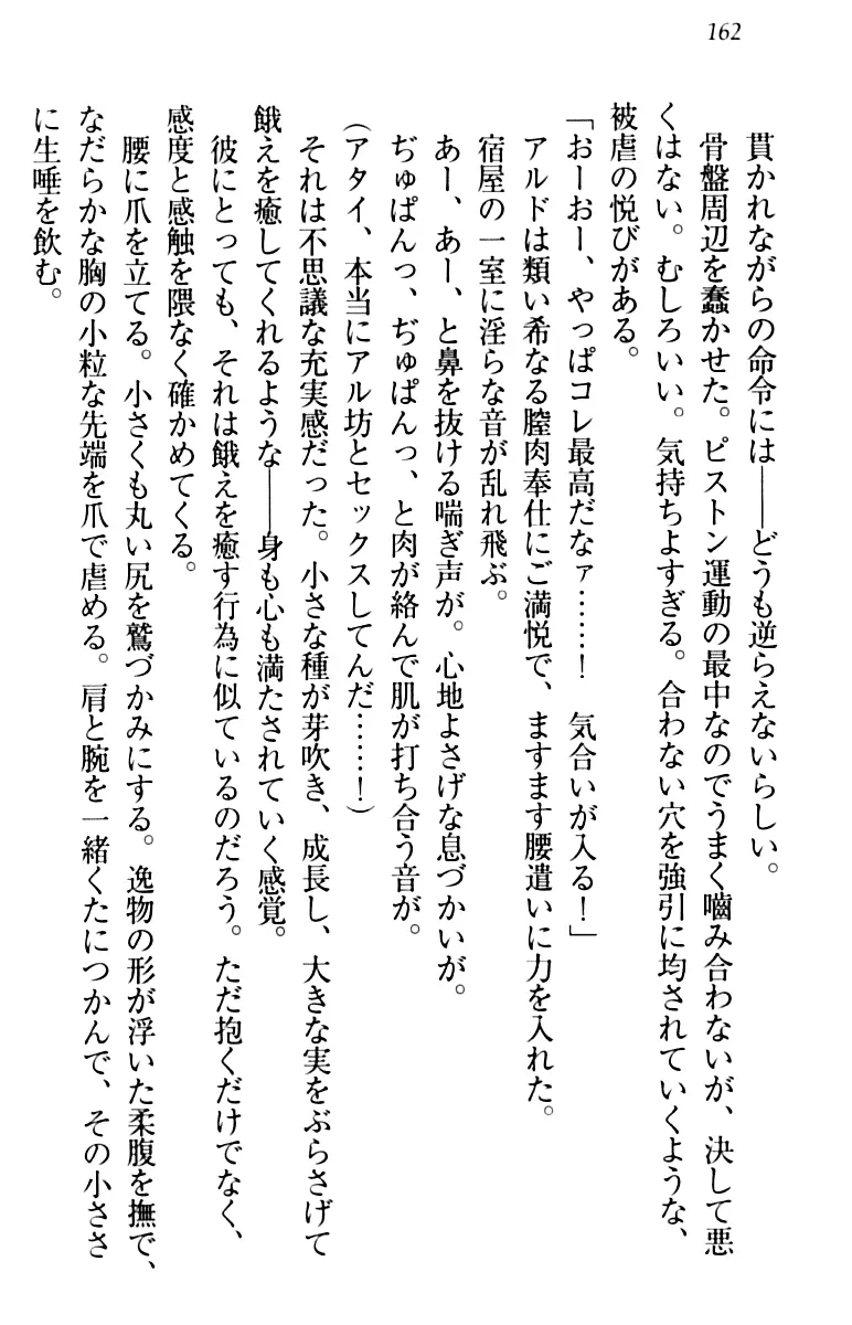 웹툰 이미지 171