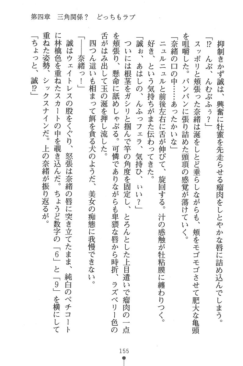 웹툰 이미지 154