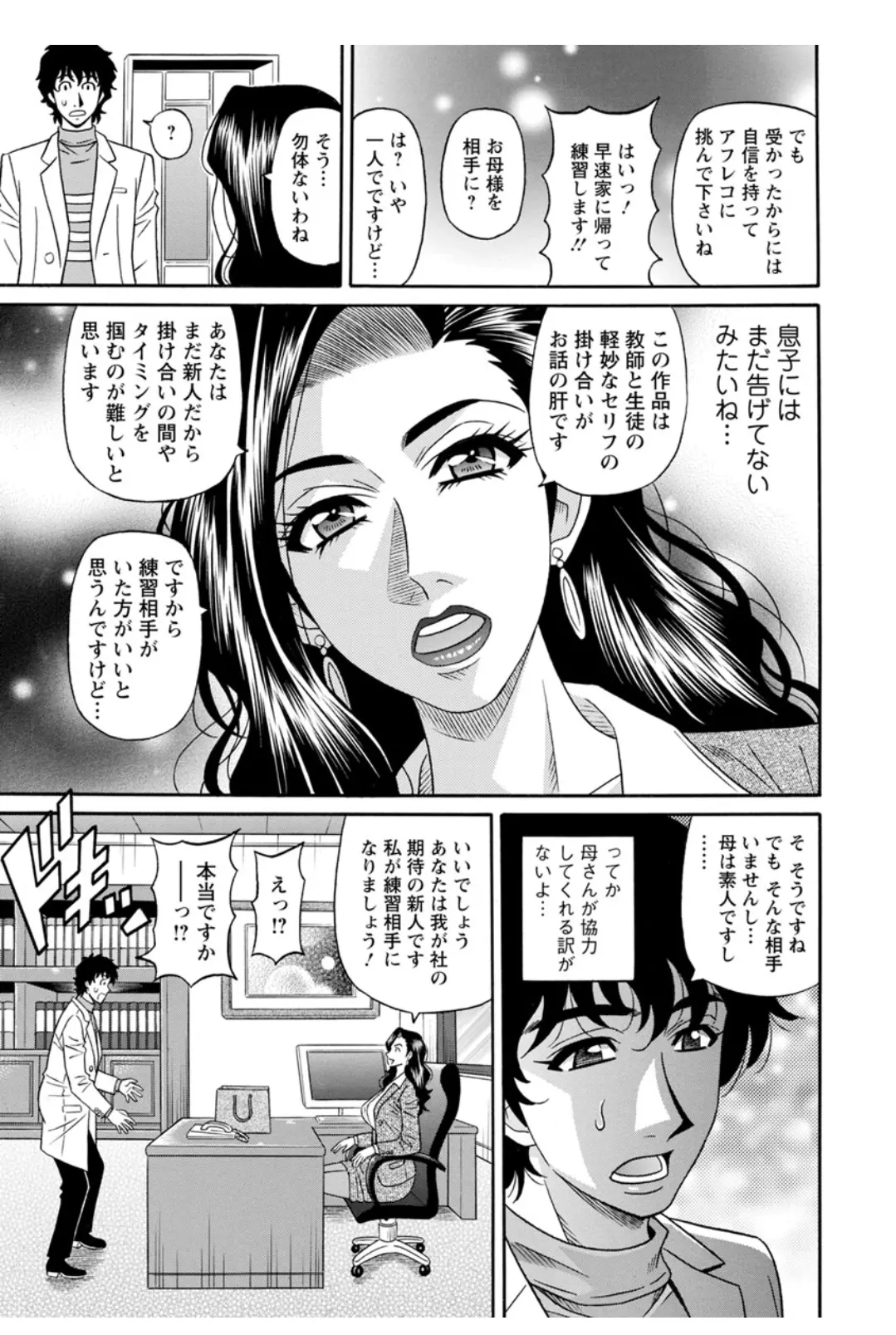 웹툰 이미지 77