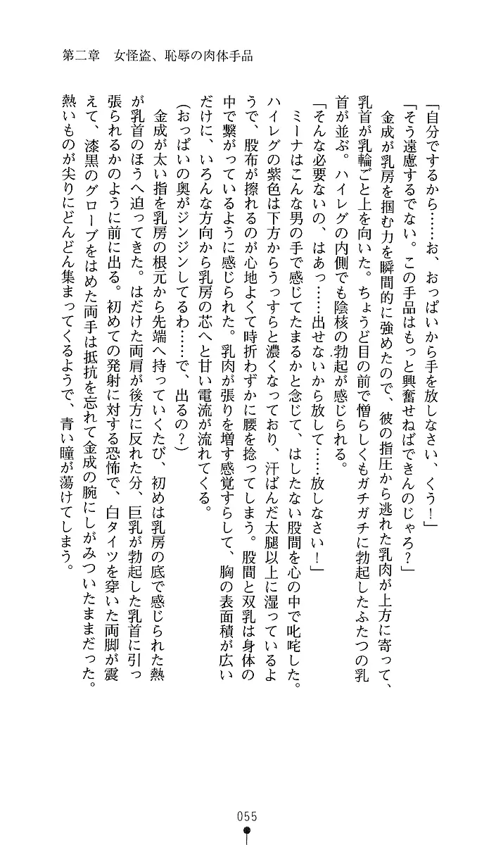 웹툰 이미지 52