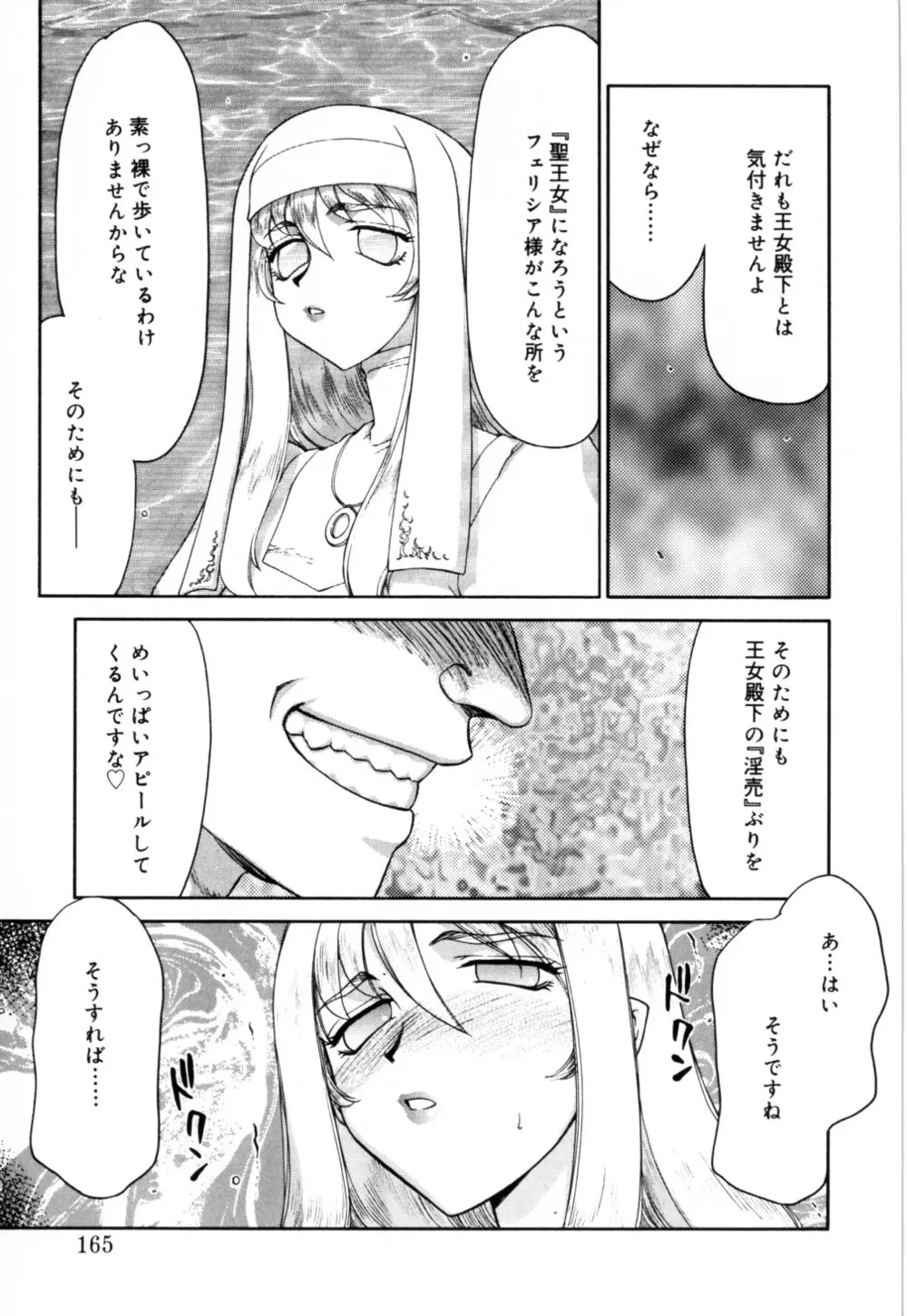 웹툰 이미지 165