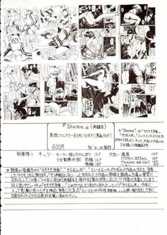 웹툰 이미지 24