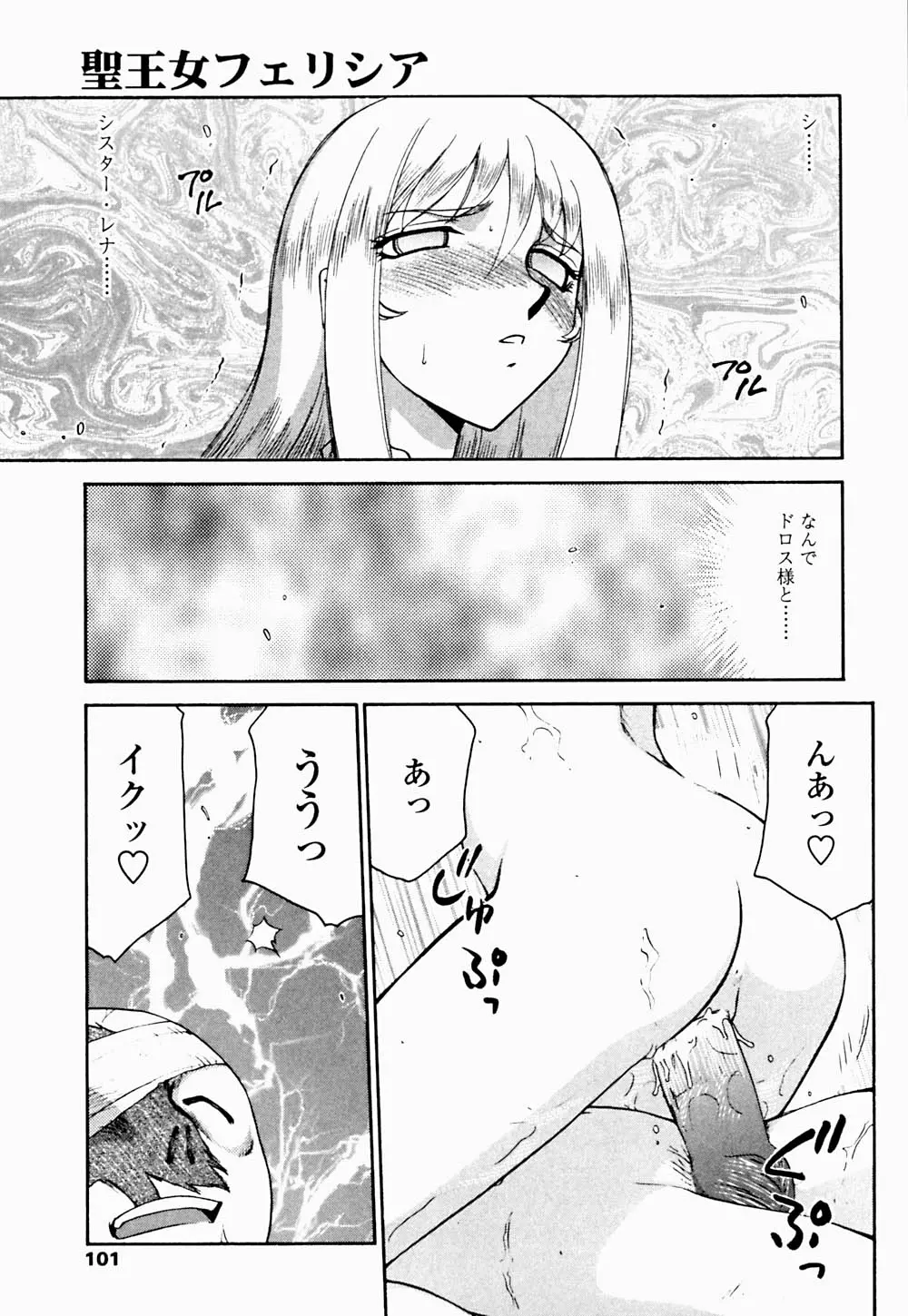 웹툰 이미지 101