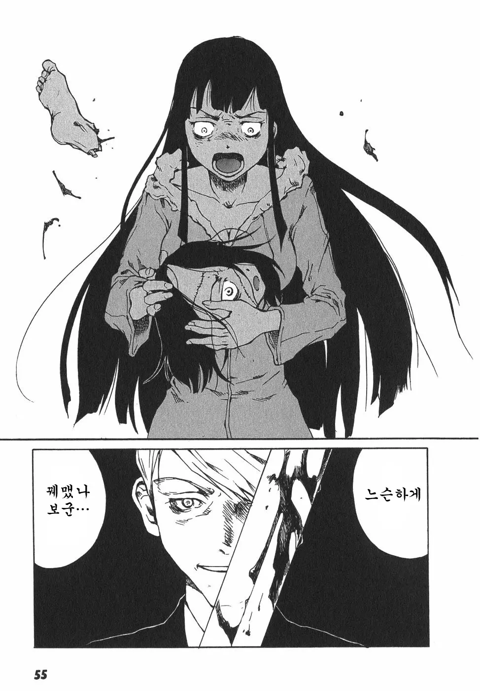 웹툰 이미지 57