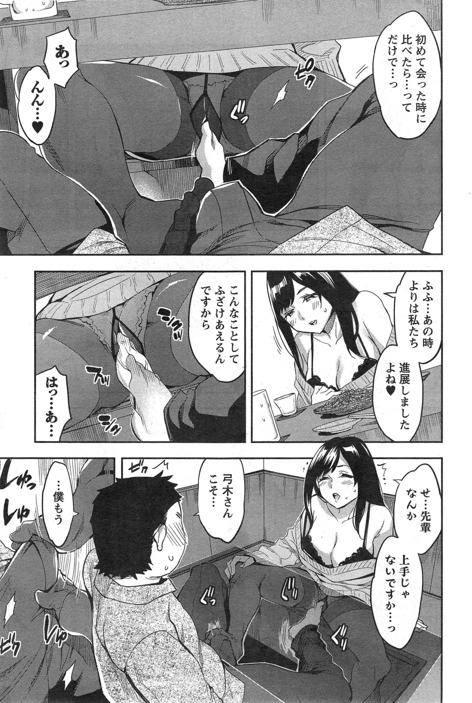 웹툰 이미지 92