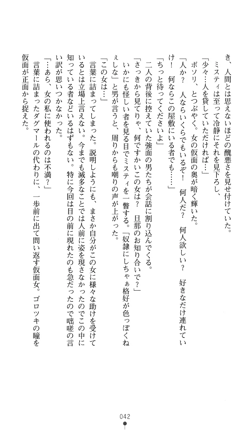 웹툰 이미지 41