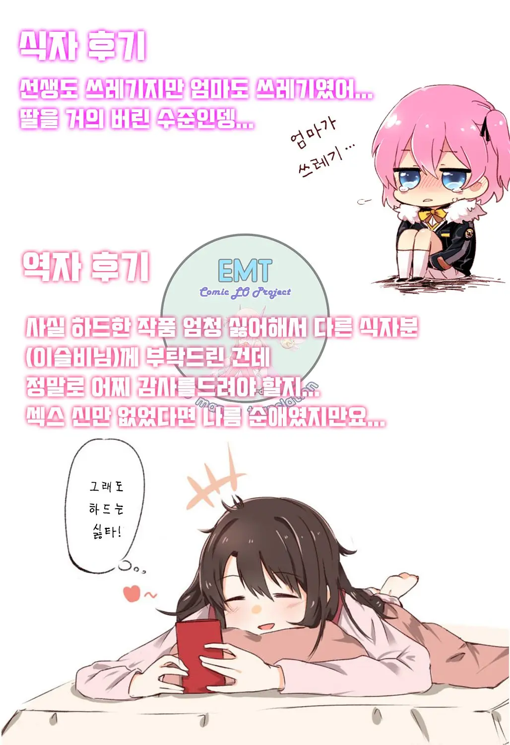 웹툰 이미지 25
