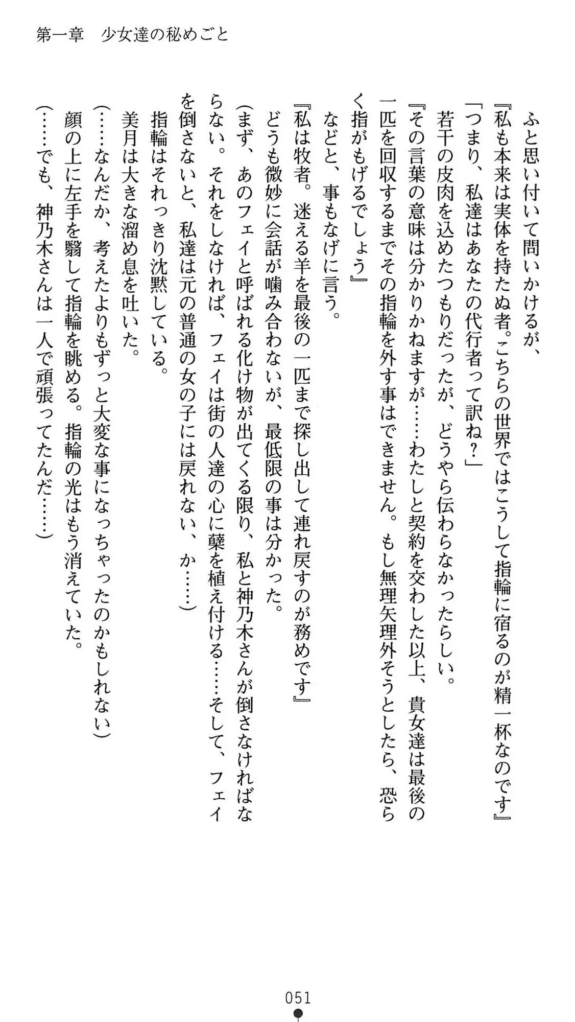 웹툰 이미지 53