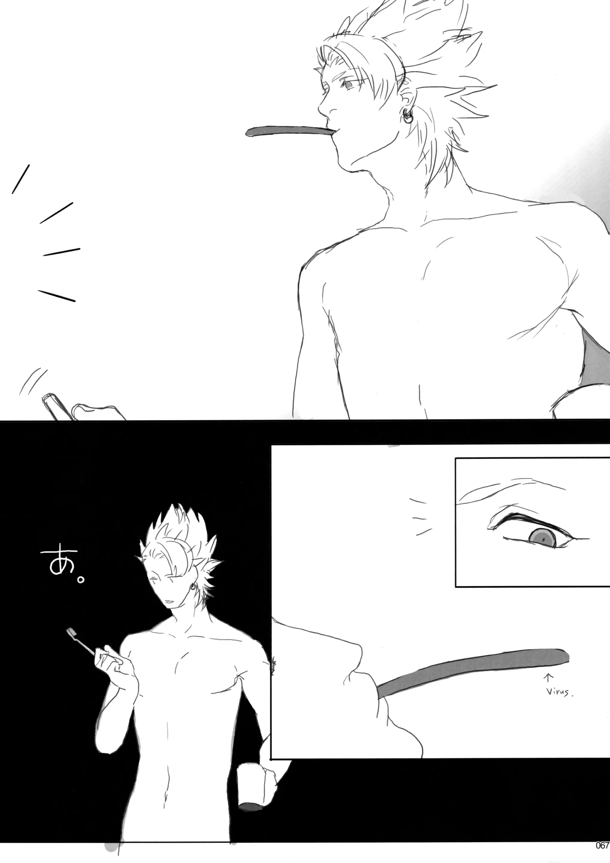 웹툰 이미지 67