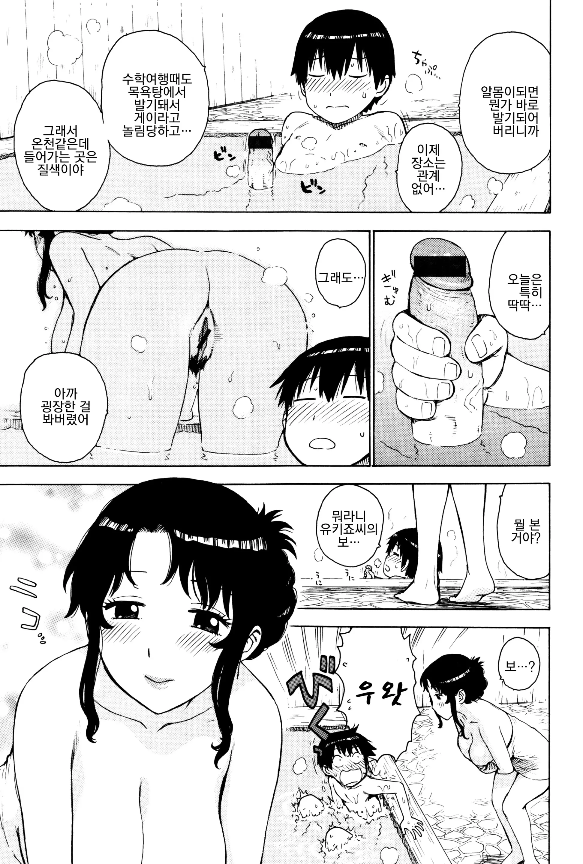 웹툰 이미지 27