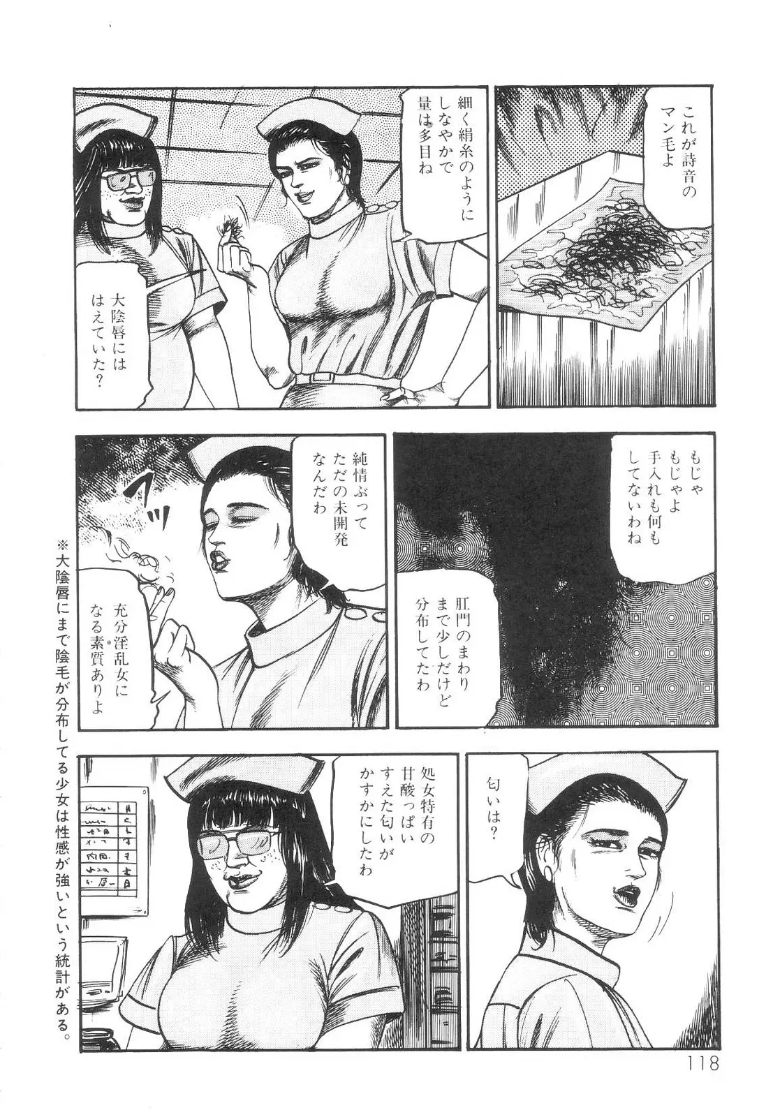 웹툰 이미지 118