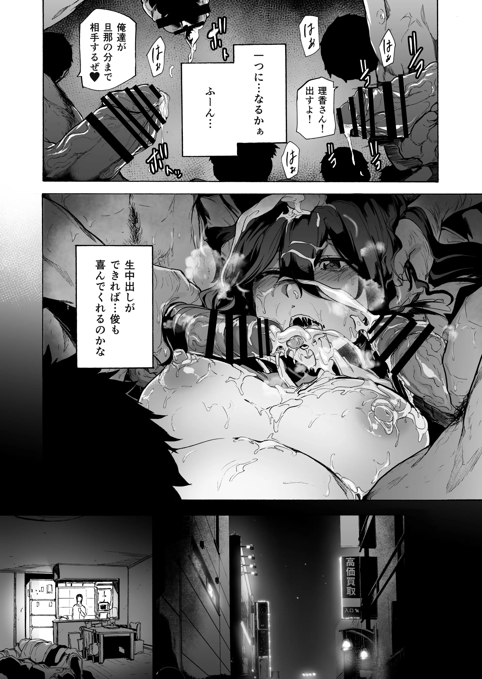 웹툰 이미지 12