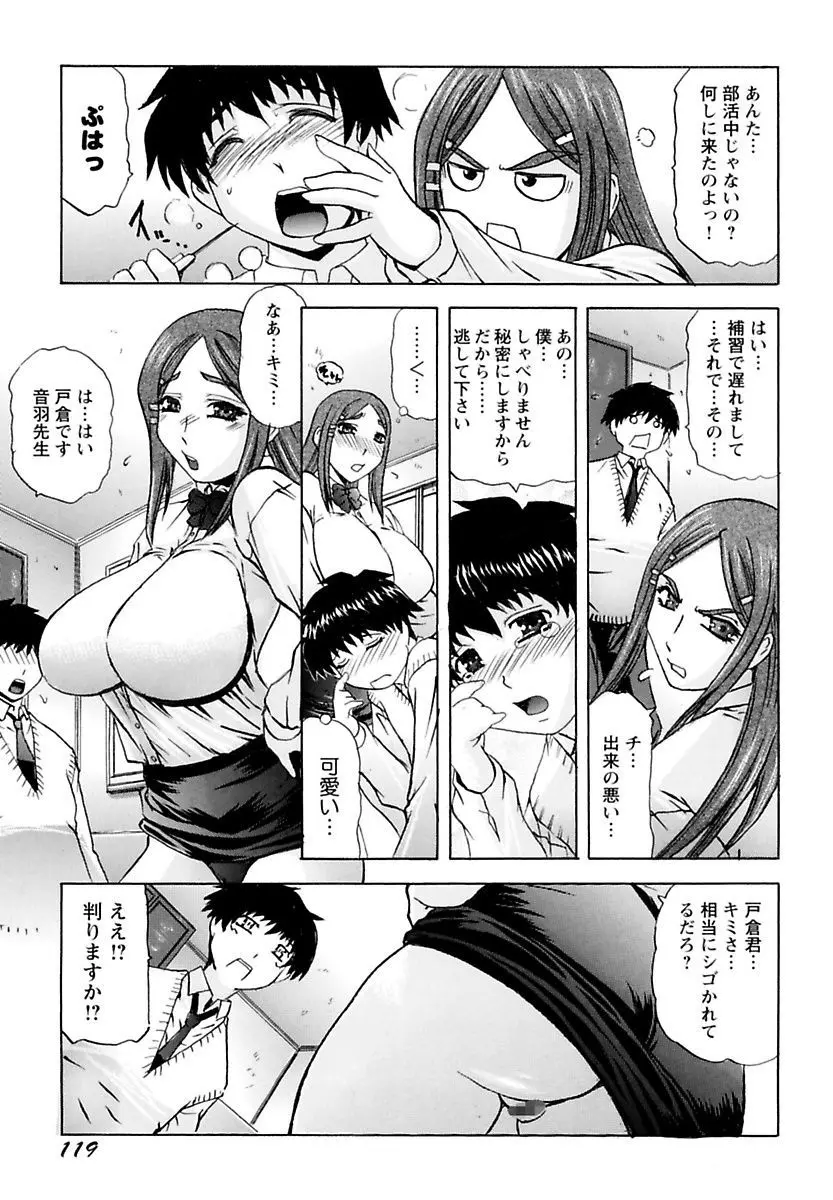 웹툰 이미지 120
