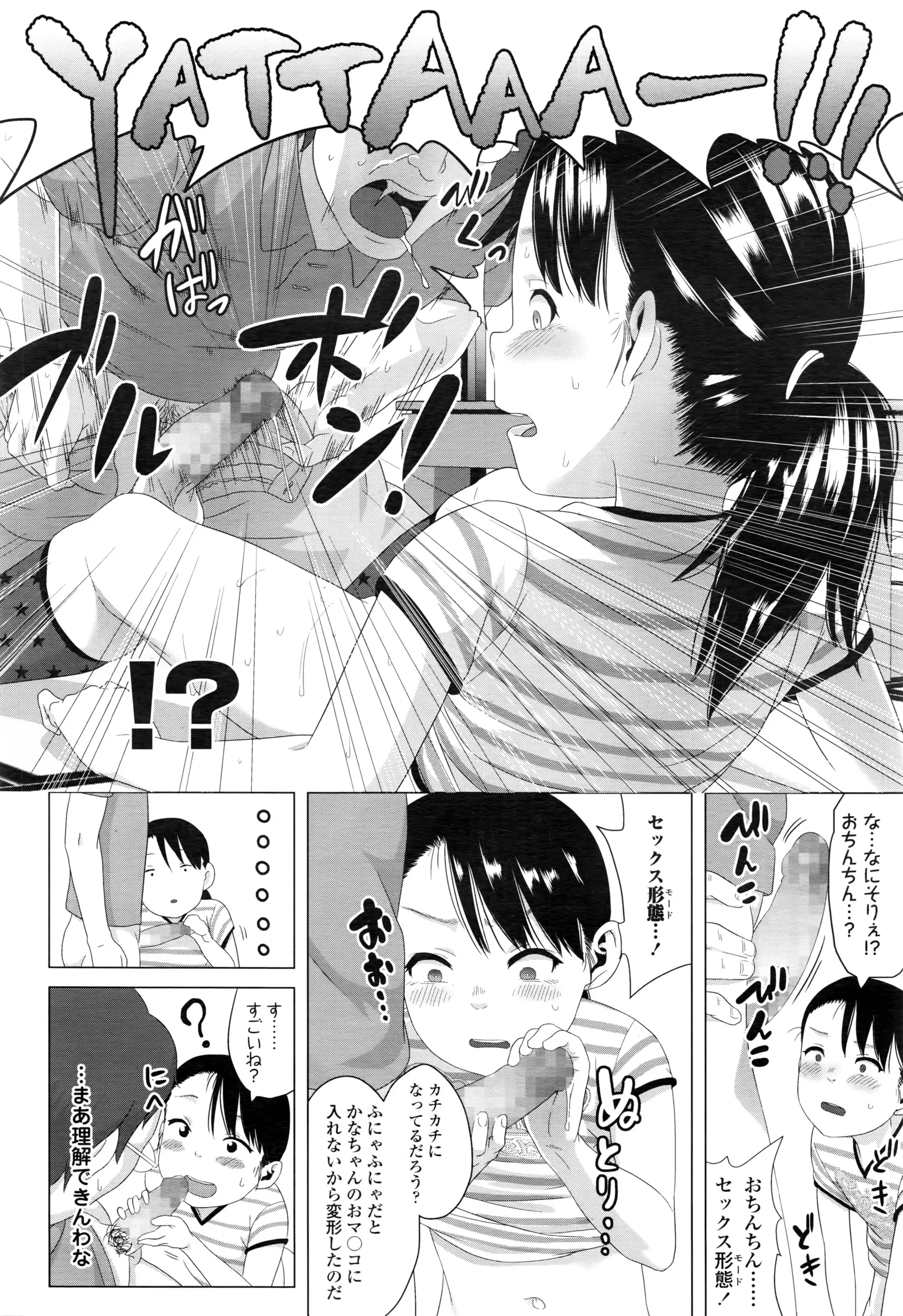 웹툰 이미지 268