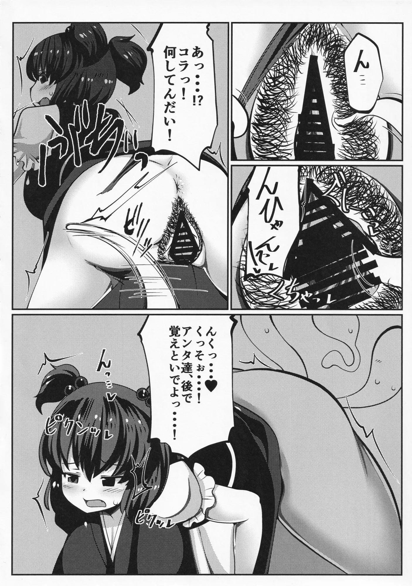 웹툰 이미지 6