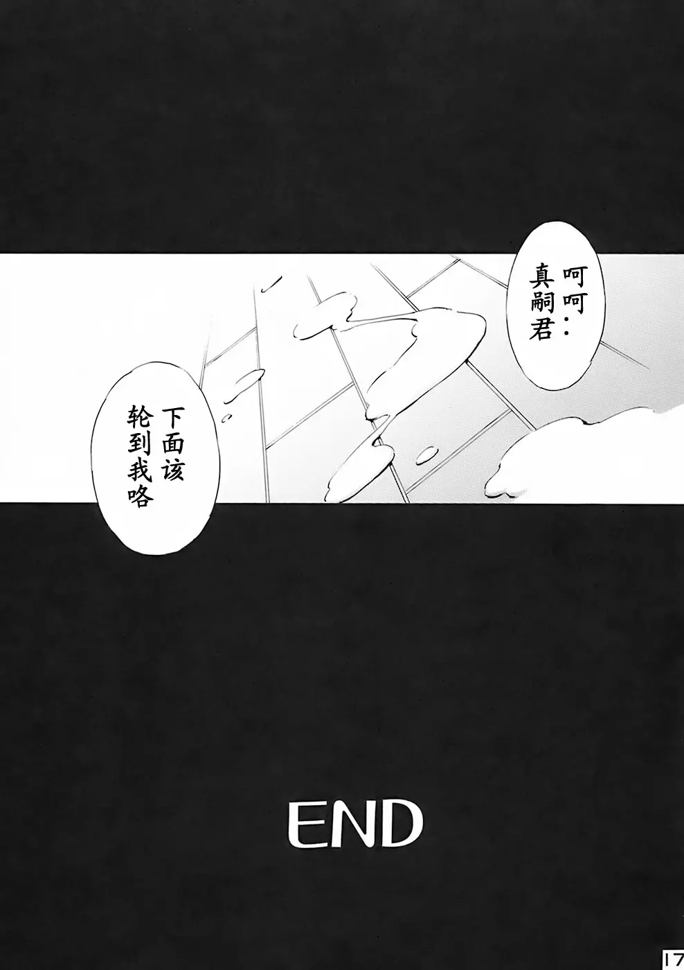 웹툰 이미지 15