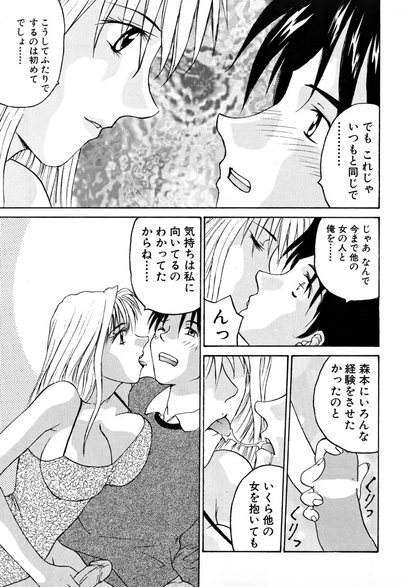웹툰 이미지 165