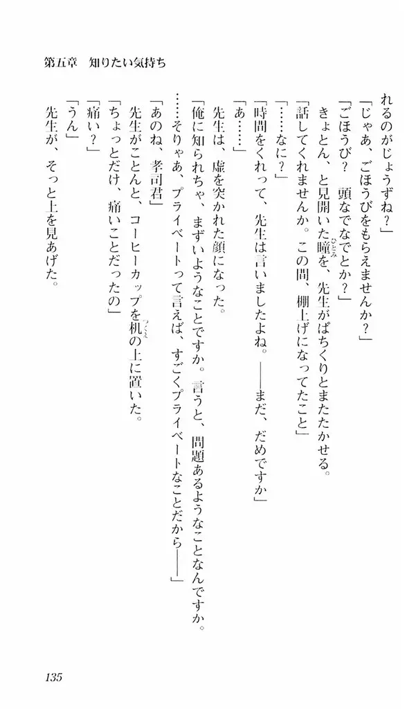 웹툰 이미지 131