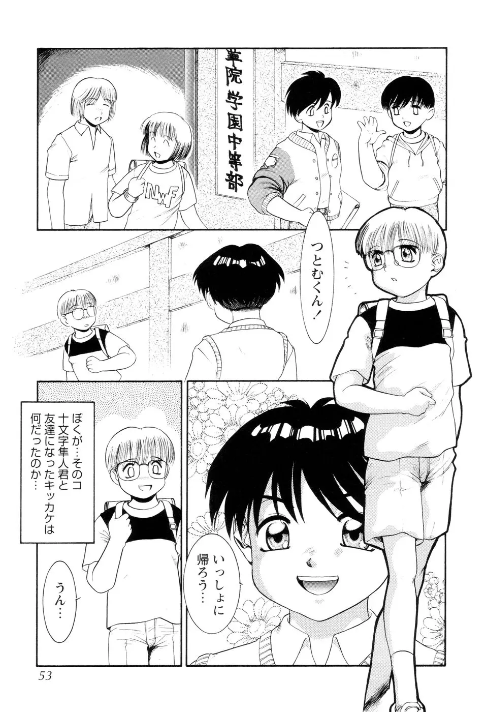 웹툰 이미지 53