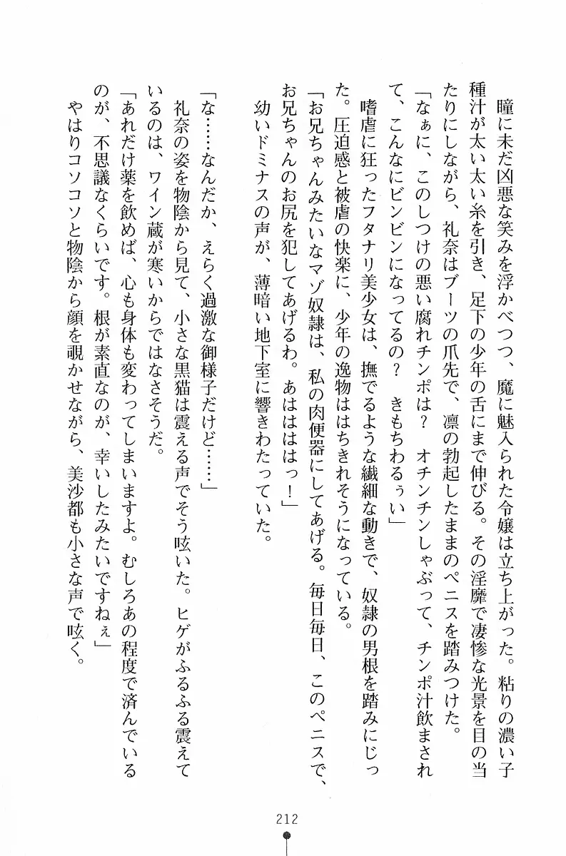 웹툰 이미지 212