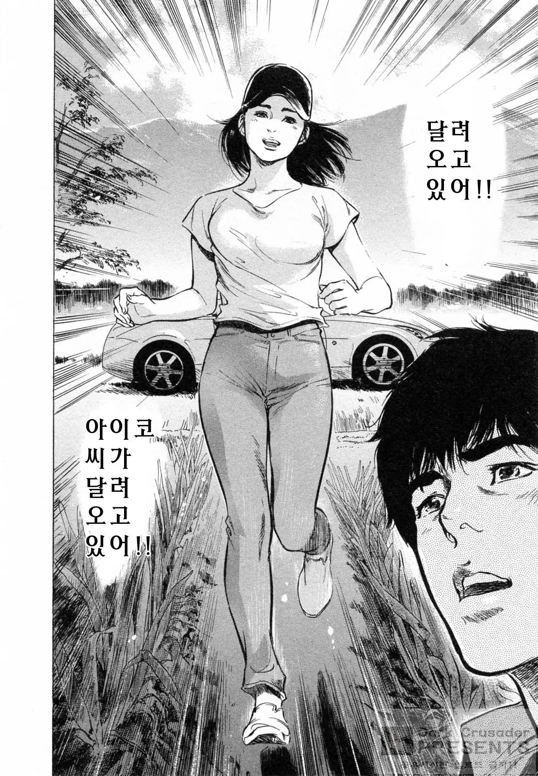 웹툰 이미지 167