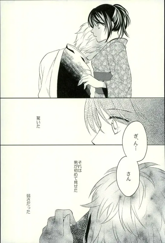 웹툰 이미지 8
