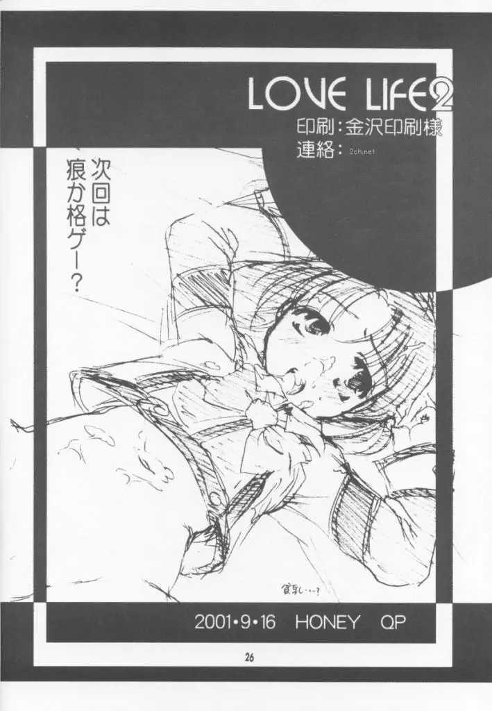 웹툰 이미지 24