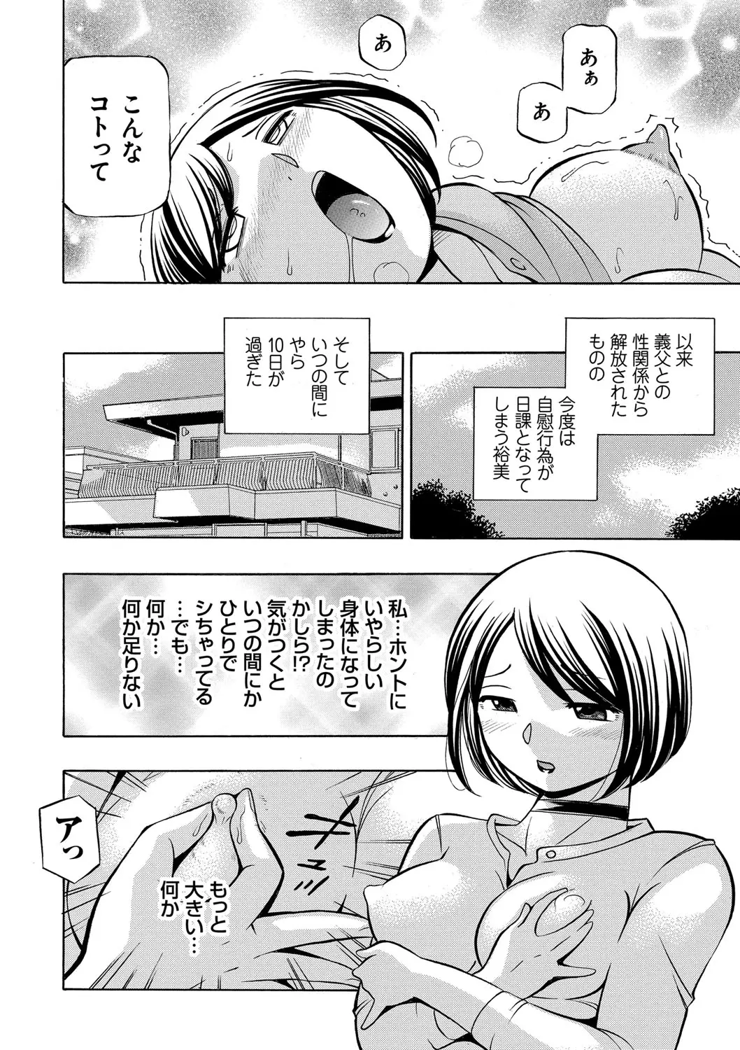 웹툰 이미지 132