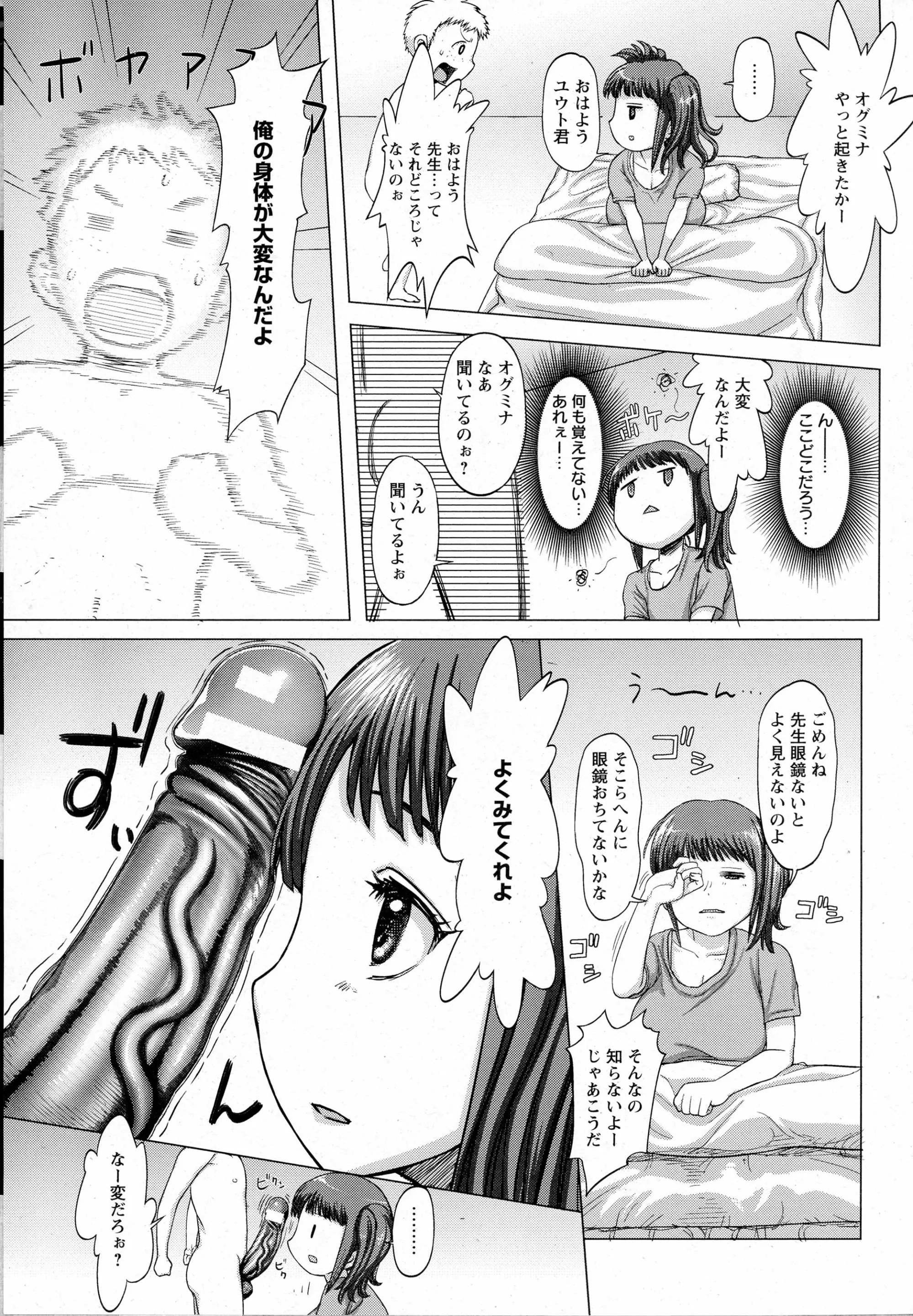 웹툰 이미지 108