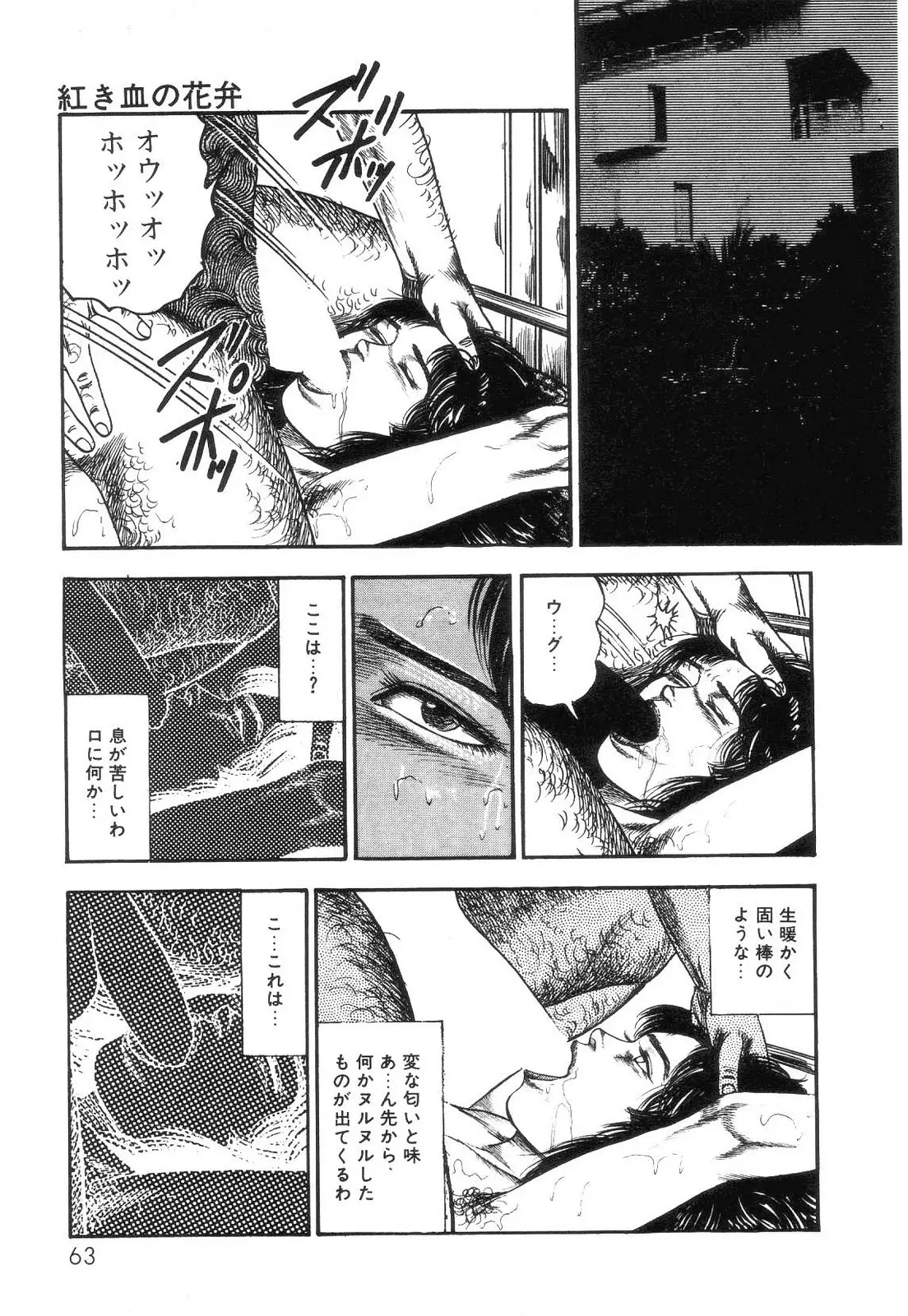 웹툰 이미지 64