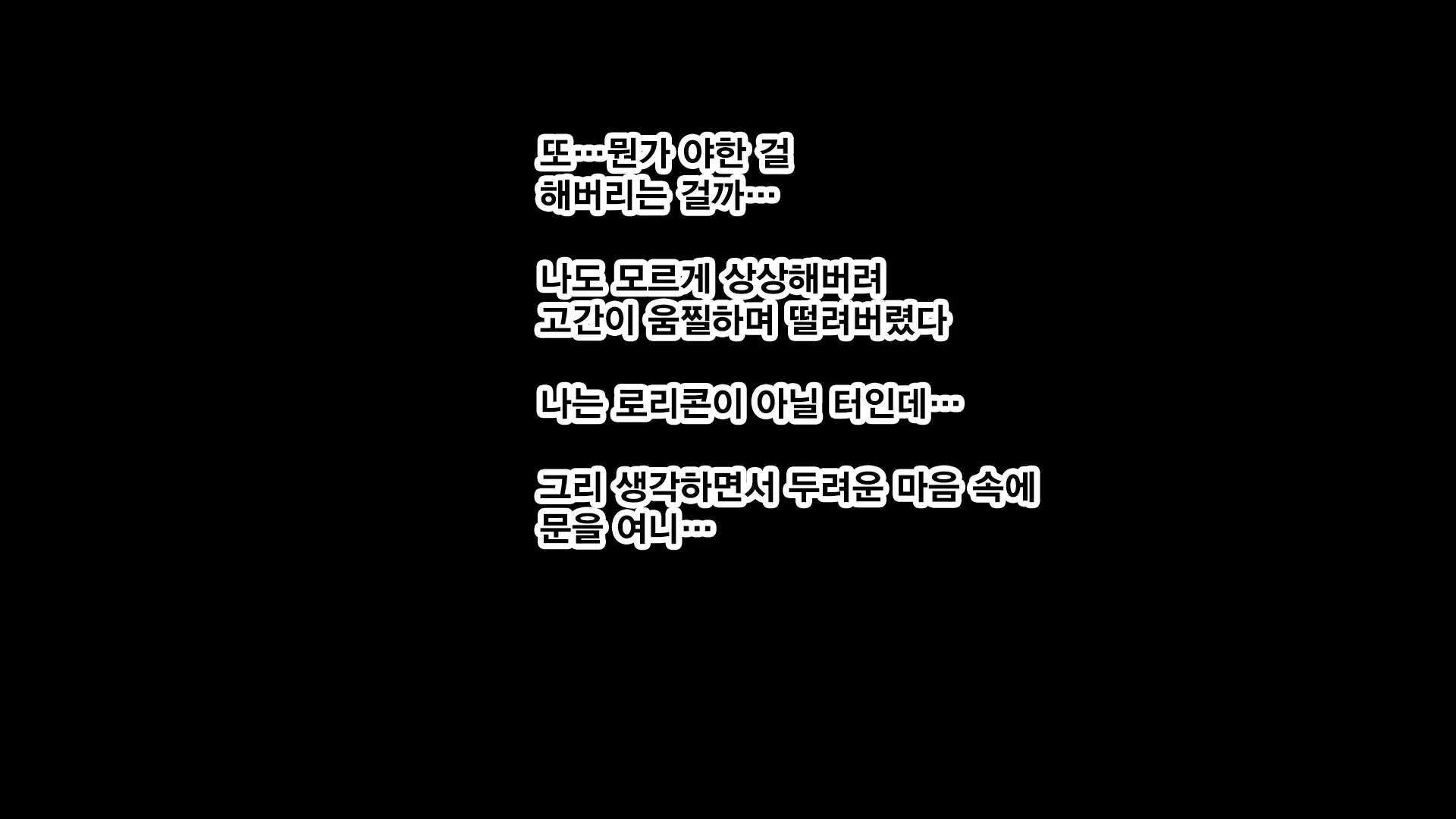 웹툰 이미지 71