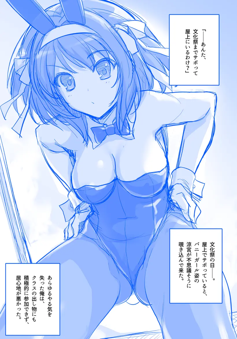 웹툰 이미지 42