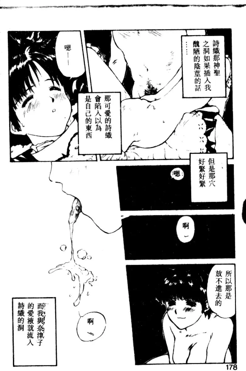 웹툰 이미지 168