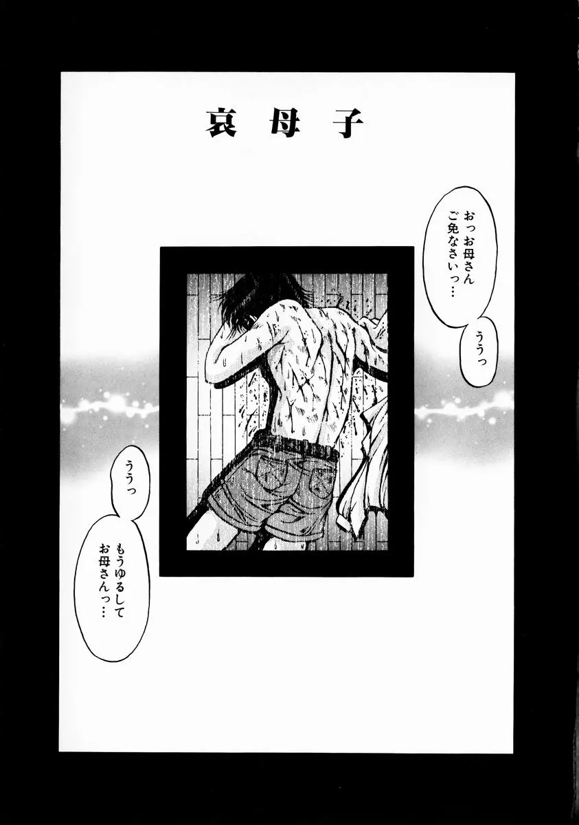 웹툰 이미지 26