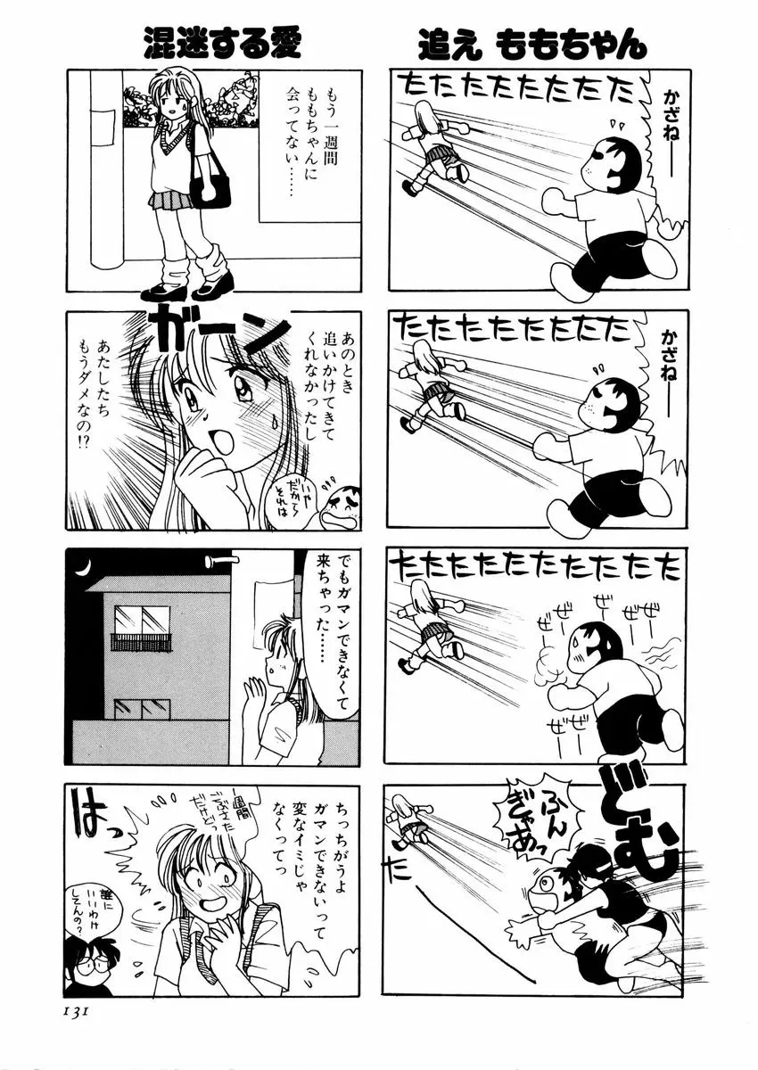 웹툰 이미지 134