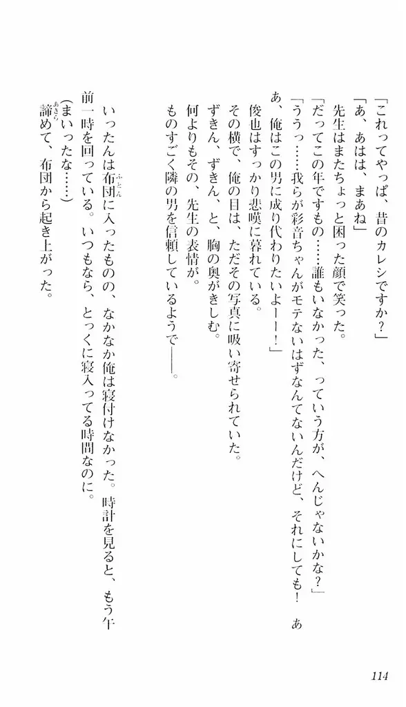 웹툰 이미지 110