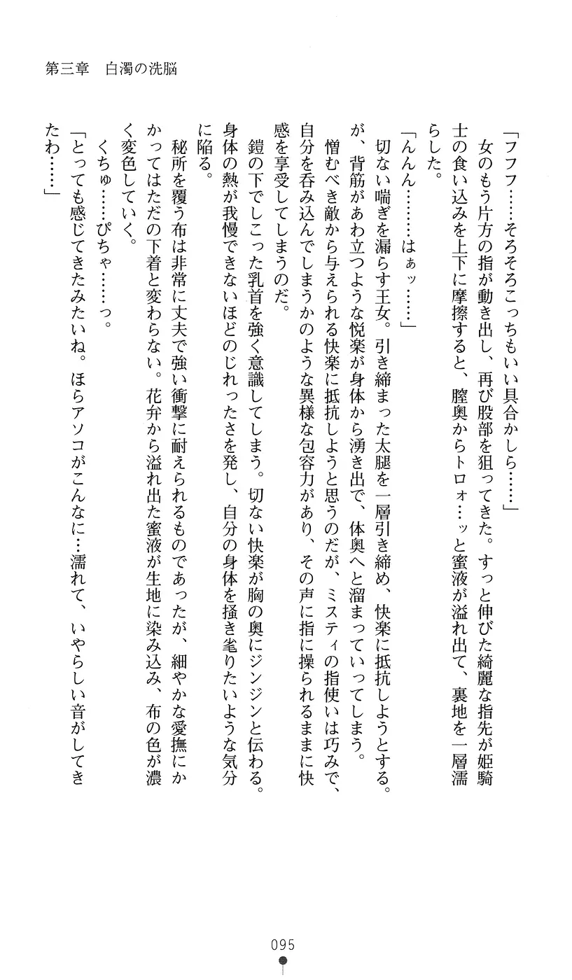 웹툰 이미지 94