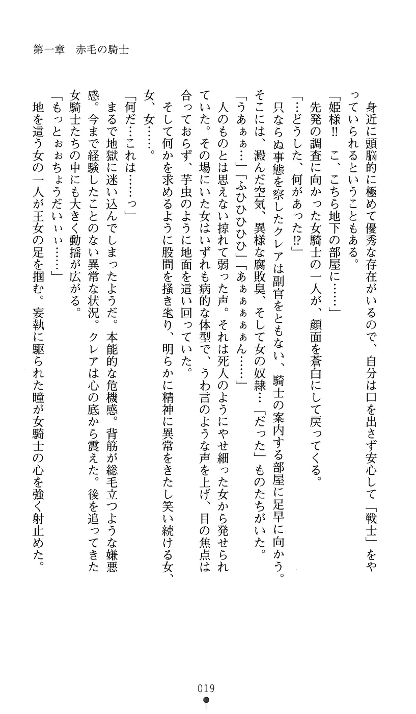 웹툰 이미지 18