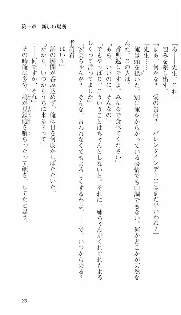 웹툰 이미지 19