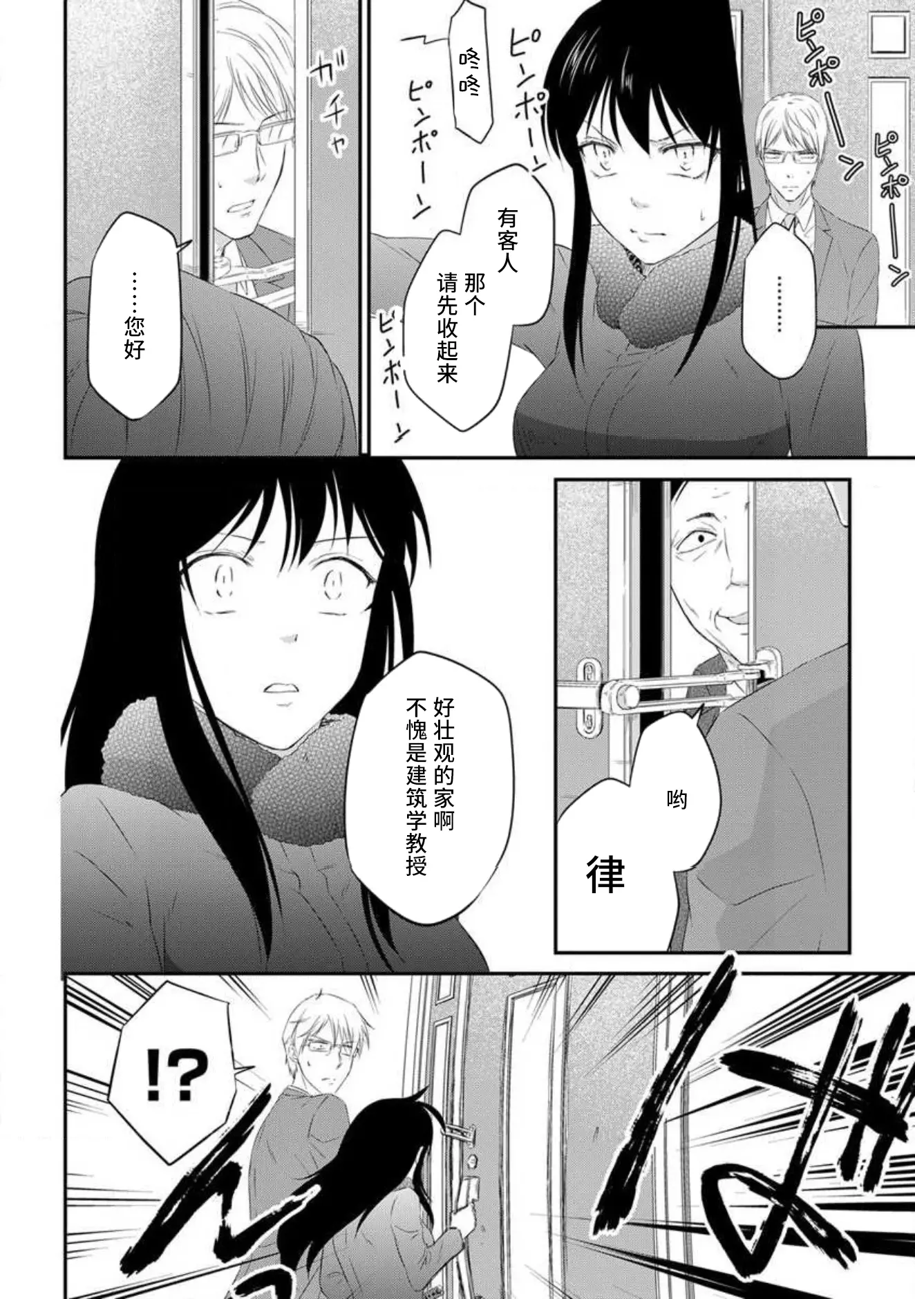 웹툰 이미지 57